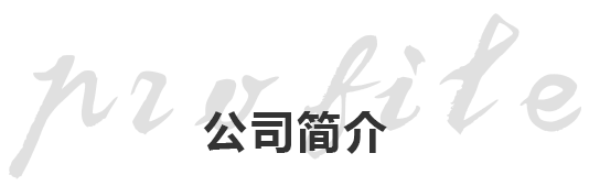 成都市源广利食品有限公司
