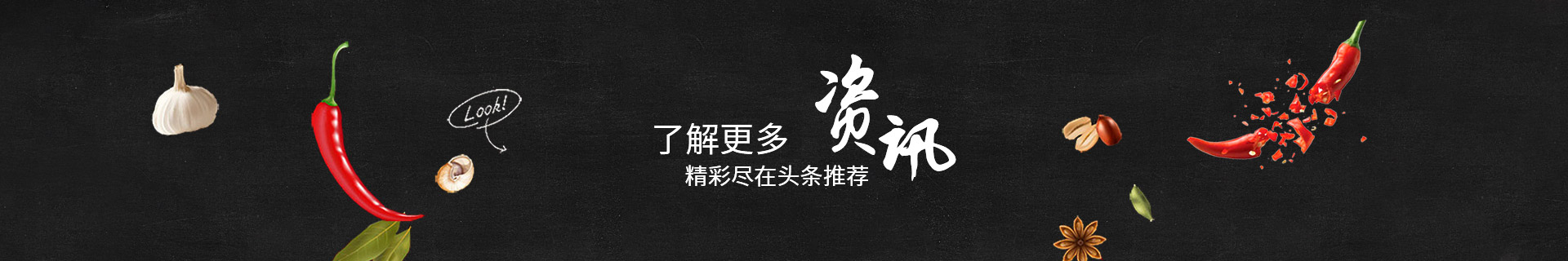 资讯动态